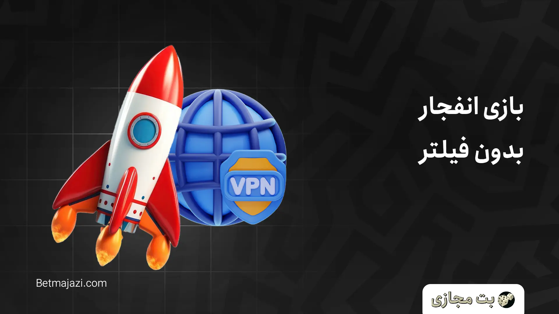 سایت بازی انفجار با درگاه کارت به کارت بازی انفجار بدون فیلتر